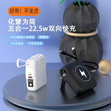 �羳ǽ���籦�Դ�AC��ͷ˫�߳������10000������Ʒ��������