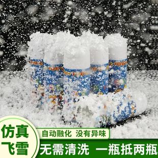 Simulation Snowflake Spray Fake Snowflake Spray Snow Snow Props Spray Snow Tank Artificial Snow Snow Bubble Bottle