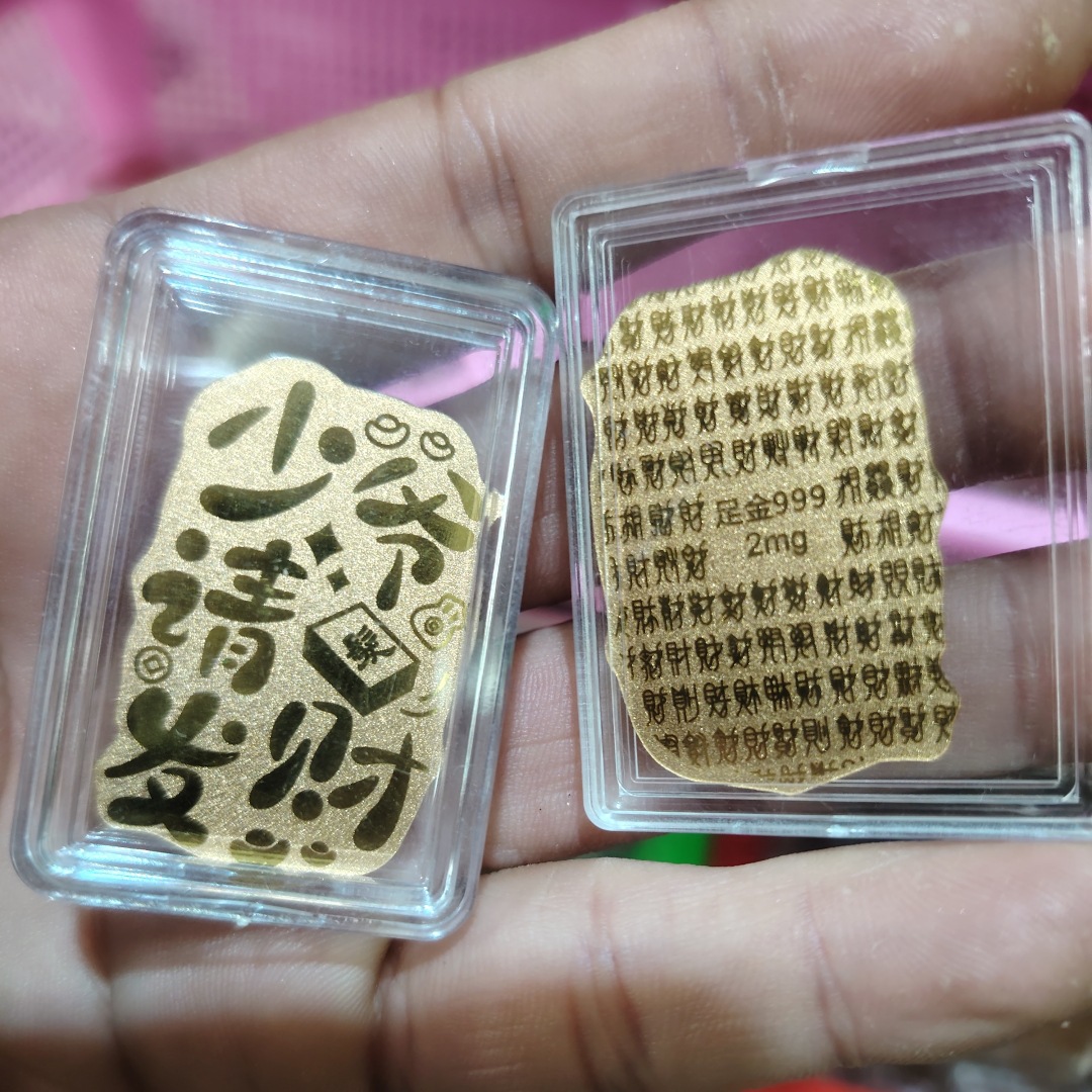 주인님, 돈 많이 벌어주세요