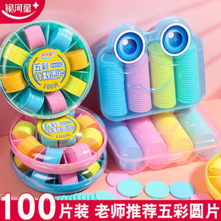 Primary school mathematics learning aids plastic wafer pack teaching aids counting tablets boxed wafer kindergarten counting wafer