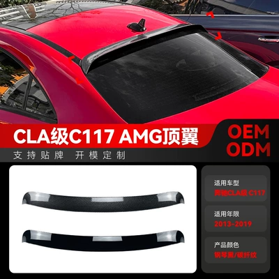Suitable for 2013-2019 Mercedes-Benz Cla Class C117 Amg Top Wing, Rear Wing, Fixed Wing, Spoiler, Cross-Border Modification Parts