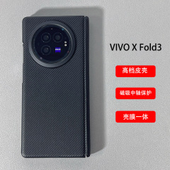 vivoxfold3 携帯電話ケースに適したオールインクルーシブ磁気中央軸 xfold5 保護カバーシンプルなレザーシェルフィルムオールインワン