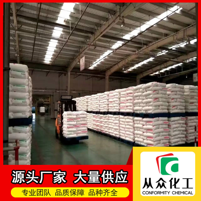 S-叔丁基亚磺酰胺343338-28-3 白色固体 厂家优势供应