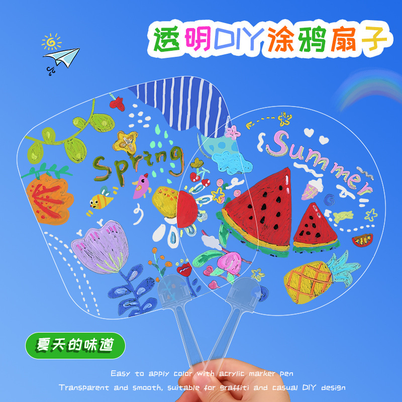 Diy pintura hecha a mano pegatinas de tarjeta mini ventilador transparente mini muñeca en blanco para niños pequeños ventiladores jardín de infantes