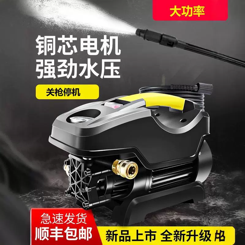 Германия импортировала технологию Kach для мойки автомобилей высокого давления 220 В водяной пистолет супер наддув артефакт, чтобы захватить большую мощность для дома