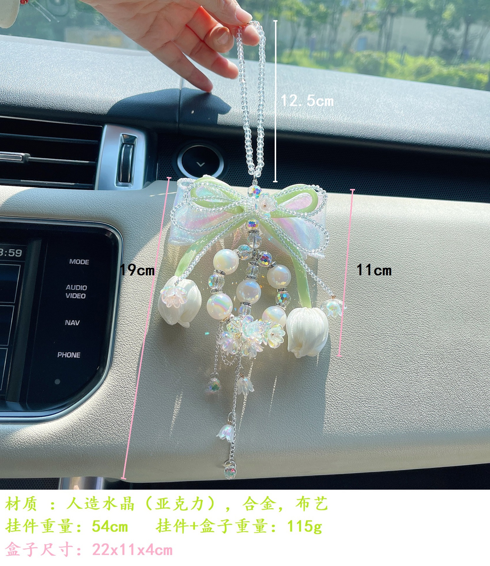 Tulip Bow Car Pendant Crystal Car Rearview Mirror Lily of the Valley Flower Pendant Fairy Car Decoration