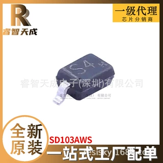 SD103AWS SOD-323 肖特基二极管 全新原装芯片
