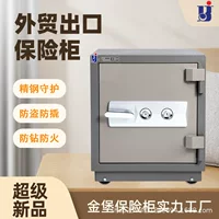 2026高端品牌小型保险柜选购指南-1688采购百科