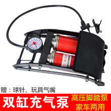 脚踩打气筒高压便携式打气泵篮球自行车电动车摩托车汽车充气泵