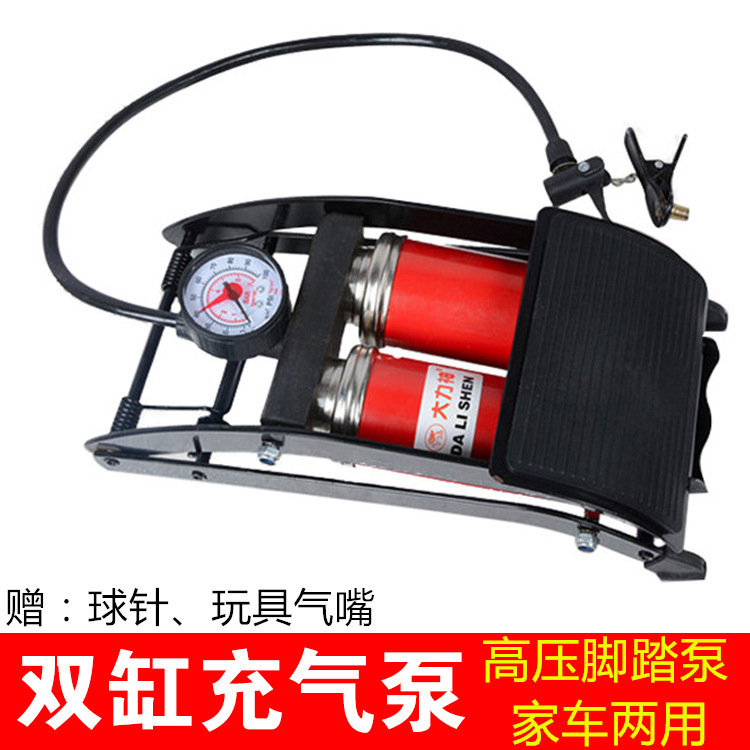 脚踩打气筒高压便携式打气泵篮球自行车电动车摩托车汽车充气泵