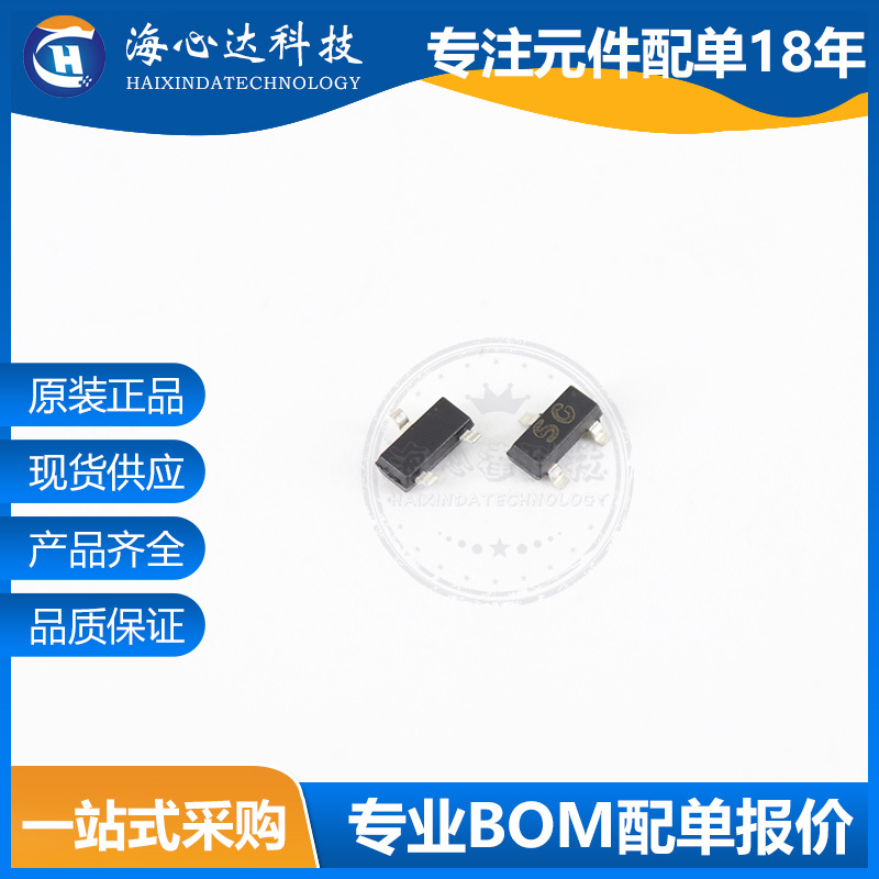 BC808-16 25 40 丝印5E 5F 5G SOT-23 贴片三极管 晶体管 CJ 全新