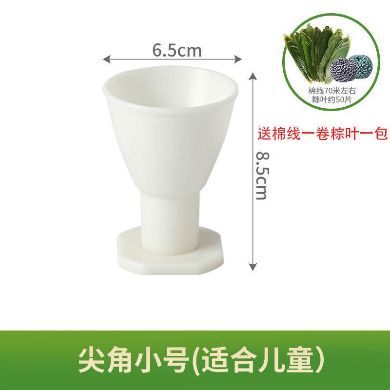 매우 작은 뾰족한 모서리 [어린이 스타일] 무료 쌀 만두 잎 면사 --- 무제한 재구매