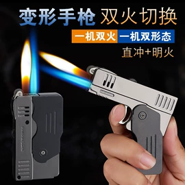 打火机;充电打火机;家用烟灰缸