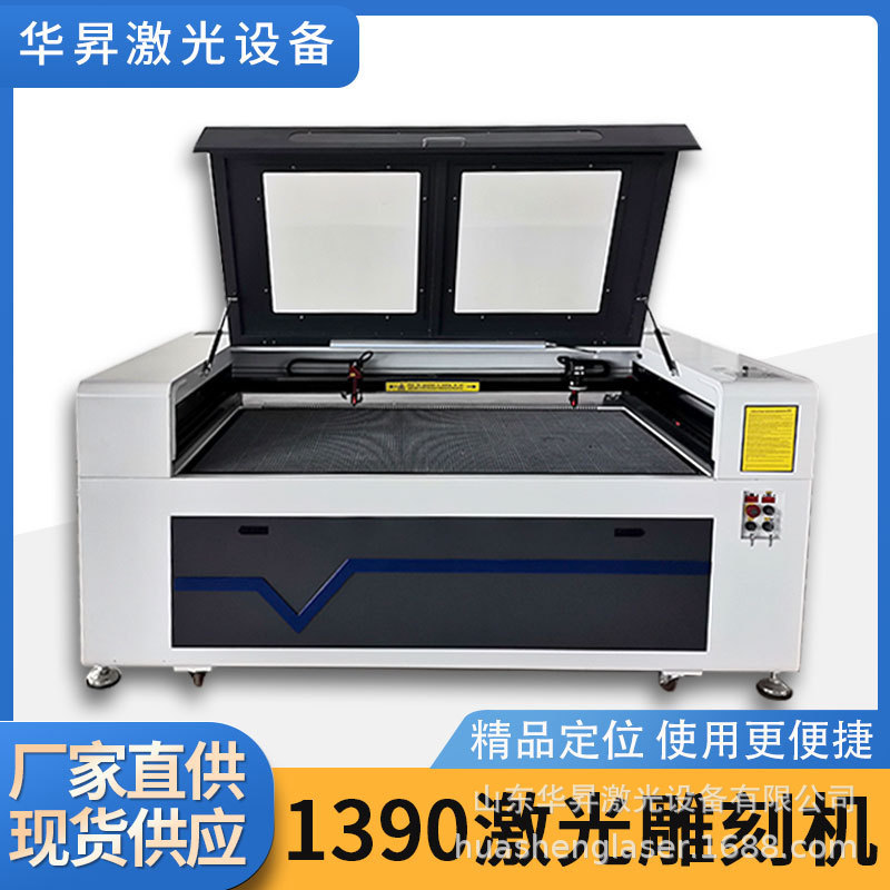 1390レーザー切断機150w小型レーザー彫刻機石皮革生地レーザー切断機100w|undefined