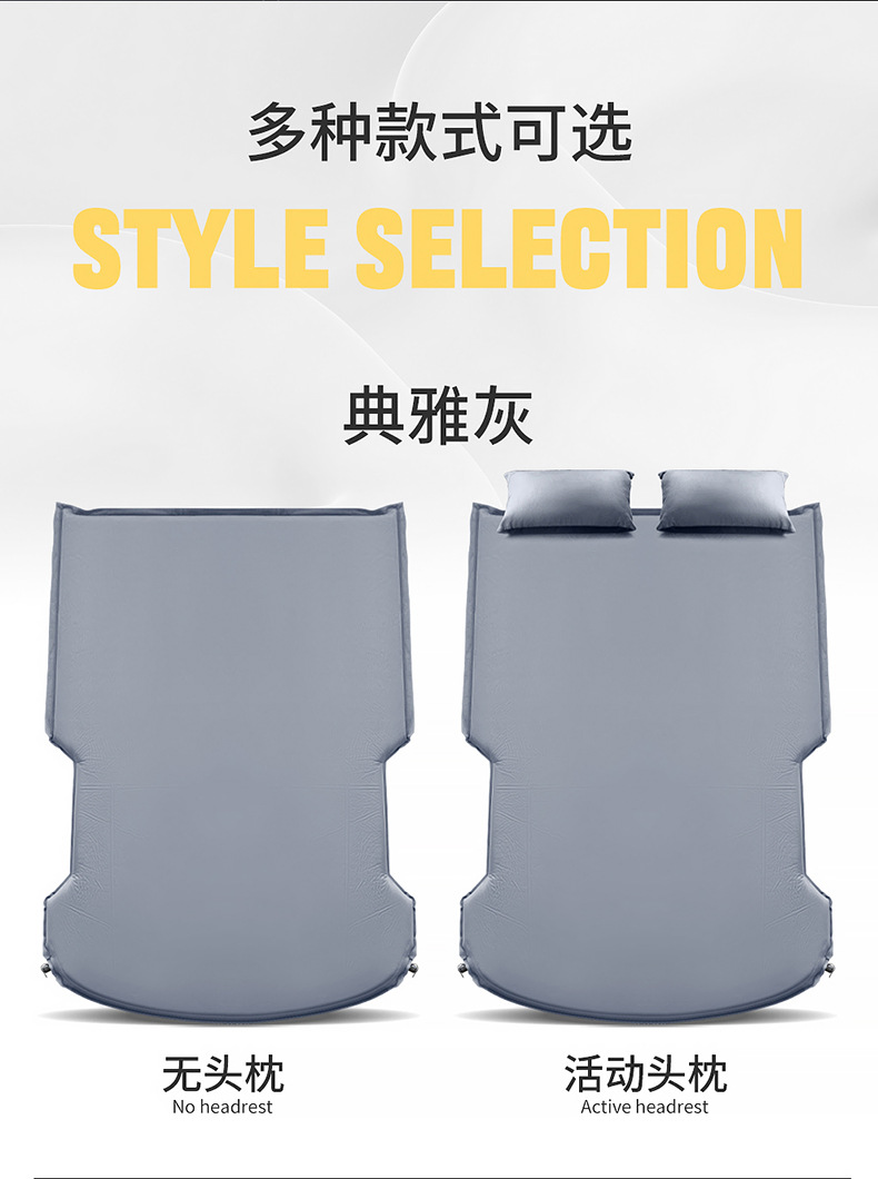 Weilai ES6/ES8/EC6/ES7/ET5 special inflatable mattress car rear air cushion bed trunk sleeping mat