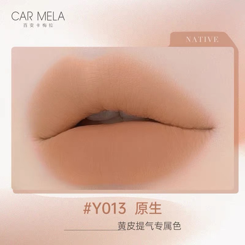 CARMELA百变卡梅拉丝绒哑雾唇泥雾面人间富贵花系列红色系唇泥|undefined