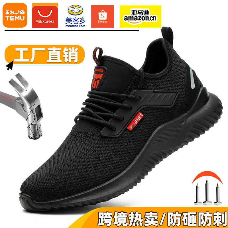 Labor protection shoes men's anti-smashing and anti-piercing breathable deodorant lightweight and comfortable anti-slip safety protection work shoes cross-border