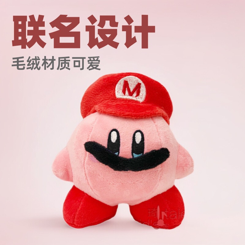 Cross-Border Mario Collaboration Kirby Wadou Di Transforms into Plush Doll Pendant Pendant