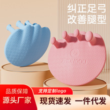 足弓训练器拇指外翻脚趾腿部美腿锻炼瑜伽健身足底器拉伸