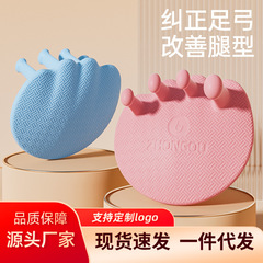 足裏トレーニング器具 親指の外反 足指 脚 美脚運動 ヨガ フィットネス 足裏器具 ストレッチ