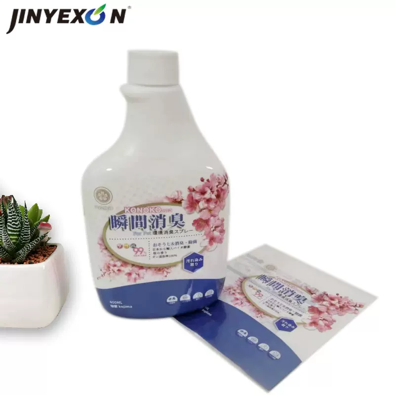 PET热收缩膜除臭剂清洁剂收缩膜饮料矿泉水塑料瓶热缩膜防潮