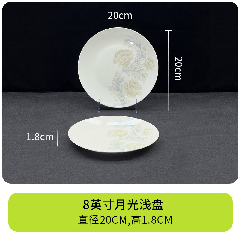 景徳鎮セラミックボウル、箸、プレート、食器セット、シンプルなボーンチャイナ食器ソースファクトリー、カスタマイズ可能なDIYギフト|undefined