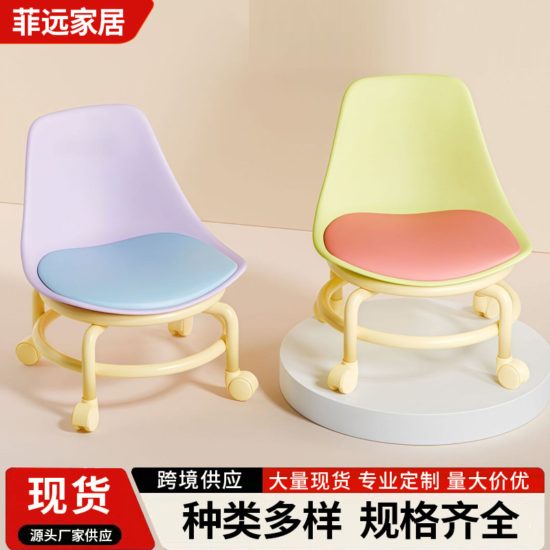 Small Stool with Wheels, Low Stool with Swivel Wheels, Toddler Stool, Household Lazy Chair with Wheels, Small Chair for Seam Work, Trendy Chair Stool