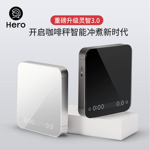 Hero Lingzhi Coffee Electronic Scale Hand Scales Household Kitchen Smart Scales Rechargeable Timing Italian Coffee Weighing