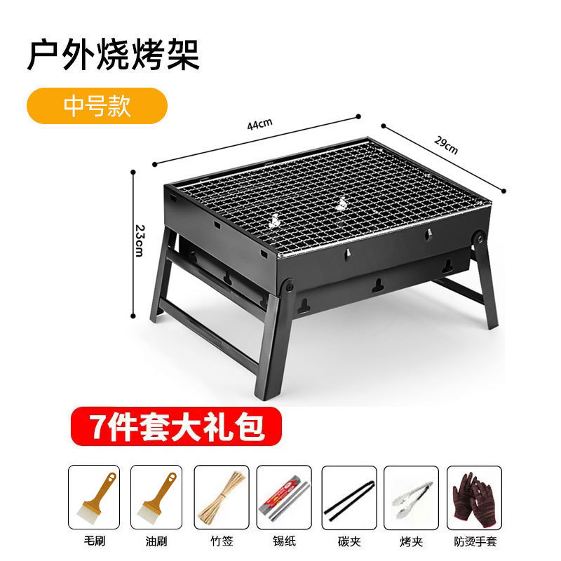 屋外折りたたみバーベキューグリル家庭用ポータブル木炭ステンレス鋼折りたたみバーベキューグリル屋外キャンプバーベキューグリル|undefined