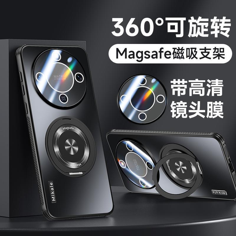 Suitable for Honor X70 Mobile Phone Case New Lens All-Inclusive Magnetic Suction with Bracket Cooling Airbag Anti-Fall Protective Cover for Men