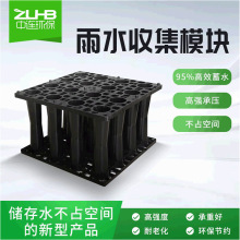 PP塑料模块厂家海绵城市专用蓄水黑色雨水收集回收系统建材回用池