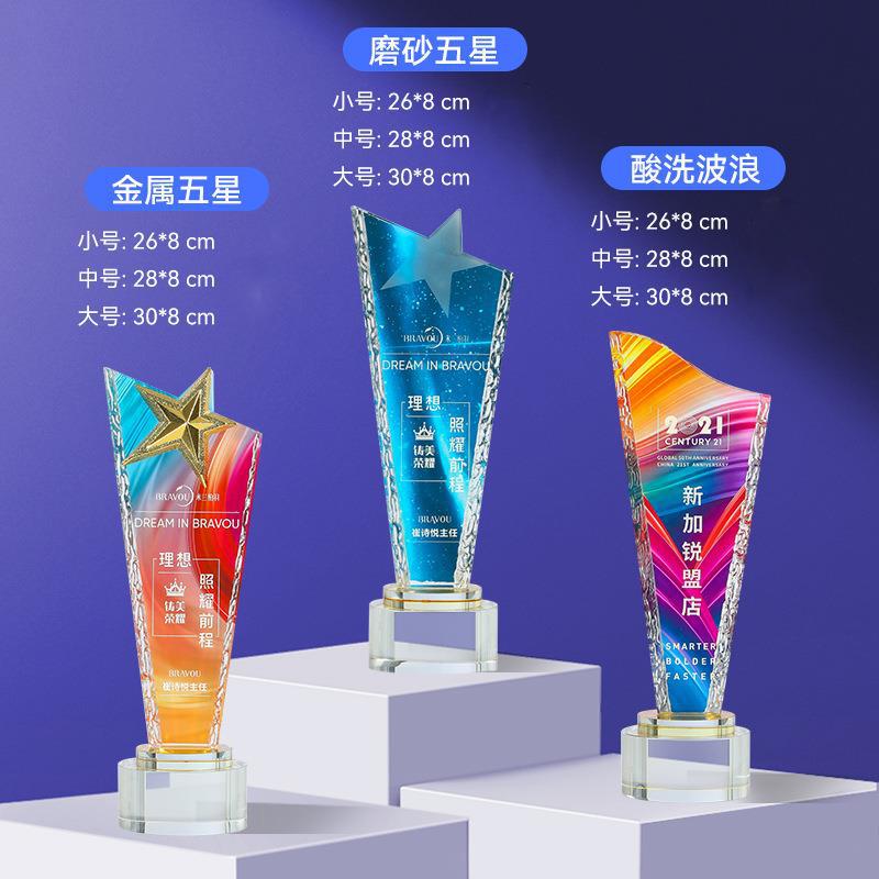 Trofeos de cristal coloridos personalizados metales de alta calidad creativos de resina de pentacos excelentes empleados medalla de grabación ordenada chapado en oro