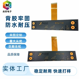 薄膜开关;开关元件