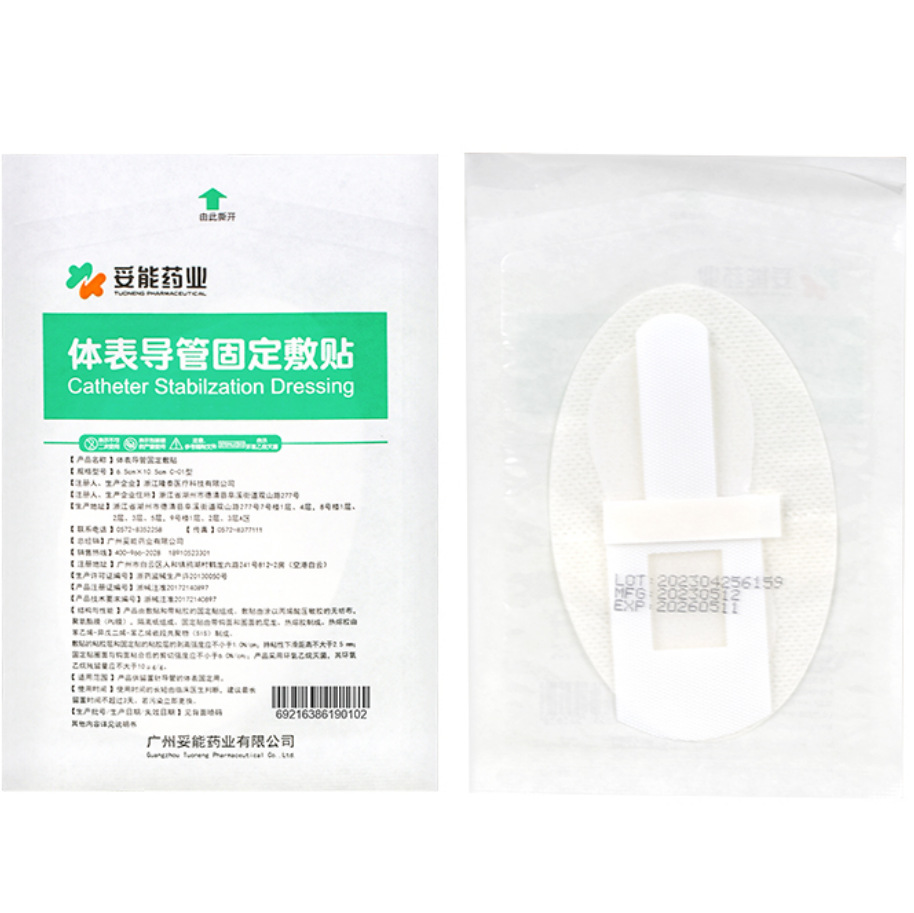 Tuoneng 체표면 카테터 고정 드레싱 C-01 (6.5*10.5cm 흰색)--1개