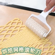披萨滚轮刀厨房烘焙小工具大号小号披萨拉丝切刀拉网刀滚刀跨境