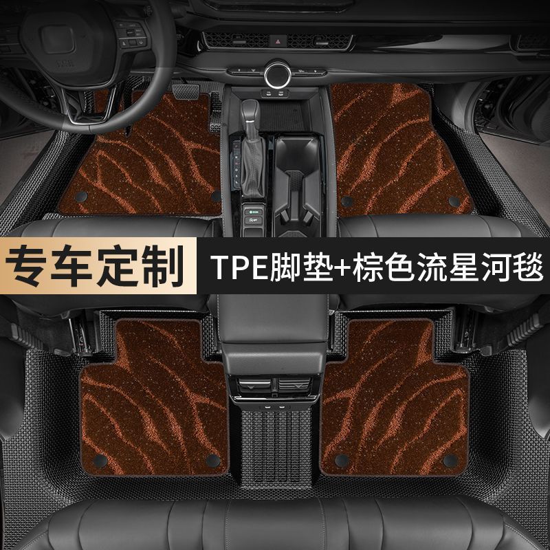 Shiyong – for Specific Car Universal Foot Pad - double-layer-tpe-with-door-sill-brown-starry-carpet-tpe-floor-mats-with-door-sill-note-car-model-year