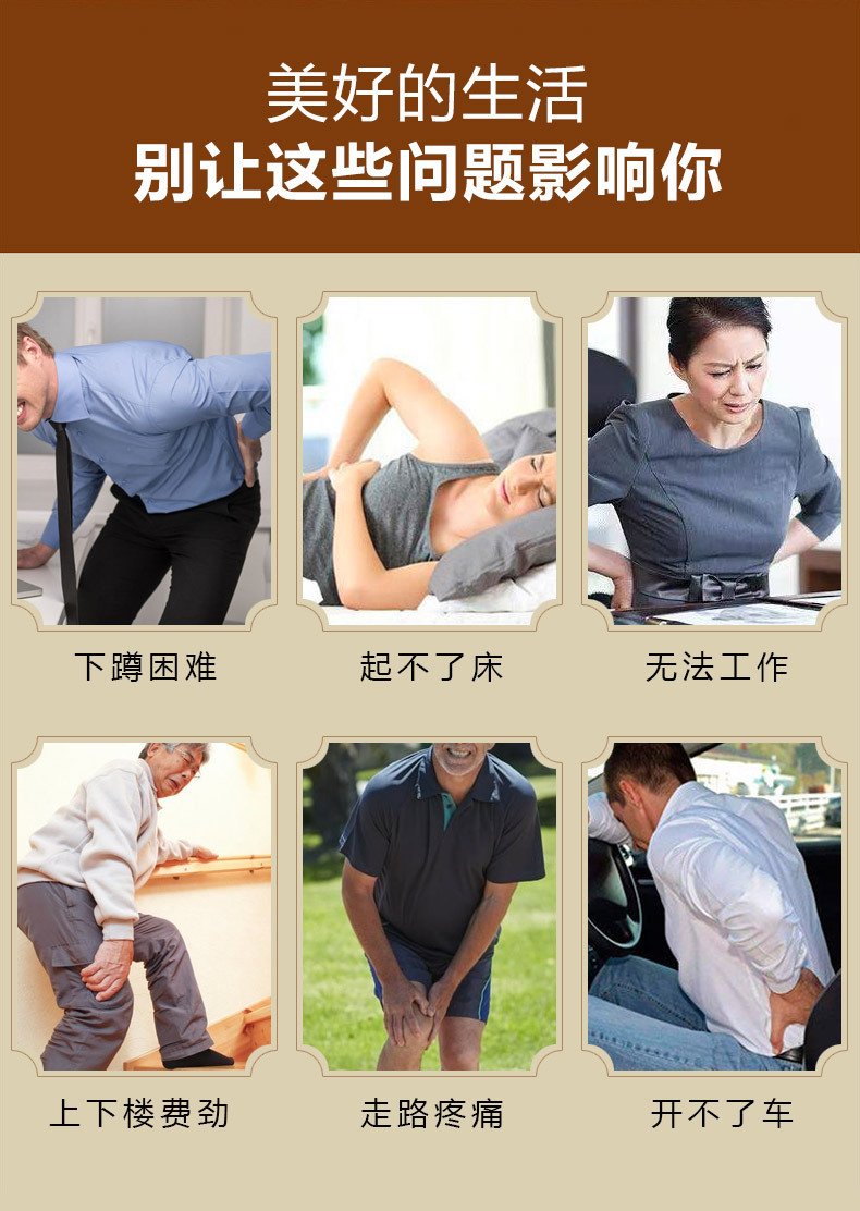 Sciatic Nerve Pain Relief Herbal Patch Self Heating Far Infrared Leg Support 8 Patches in use