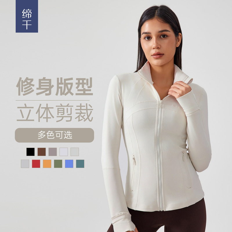 New Autumn and Winter Yoga Sports Jacket for Women, Elastic Running Fitness Yoga Clothing, Long-Sleeved Top Jacket Z18031