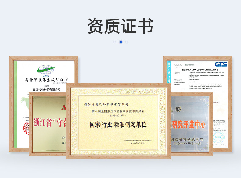 百灵气动-SDA气缸_04