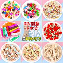 ��ɫľ�A ��ͯdiy��Ƭ��Ƭ�bA��ľ�|�����A�׃��@�����ֹ�����
