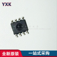 IRF7328TRPBF �zӡF7328 �NƬSOP8�_ �pP�ϵ�MOS��Ч���� ԭ�bIC