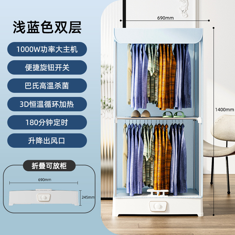 2025新商品四季沐歌家庭用乾燥機小型乾燥機風乾燥機タンス家庭用大容量乾燥機|undefined