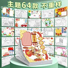 ���lС�W���ֳ�����ƷA4����ģ��4���î�������8�������b��ȫA3