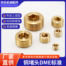 �ӹ�DME�S�~���^ ��ܶ��^ ��z�����Ƕ��^ ���P䓶��^ �S�~���^