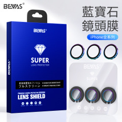BEVAS Apple 16 サファイアレンズフィルム iPhone16ProMax リアカメラ対応 耐衝撃性と耐久性