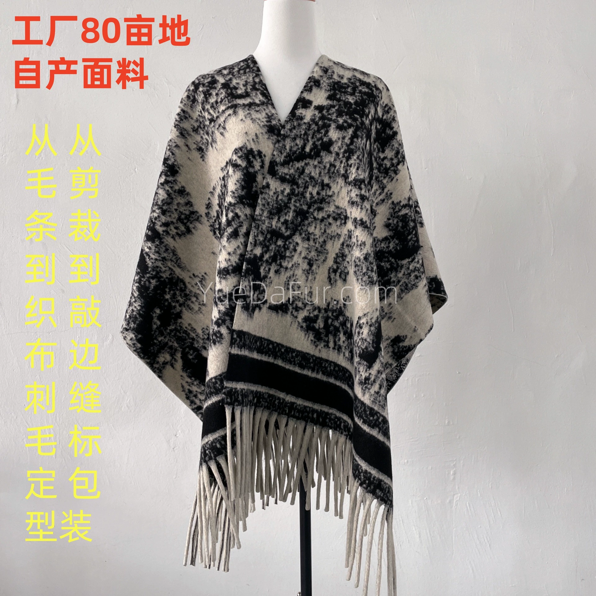 Сансуй, плащ из искусственного fur, тренч, шарф