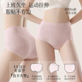 内裤女款纯棉女士10a级抗菌2026新款女生无痕中腰大码全棉三角短