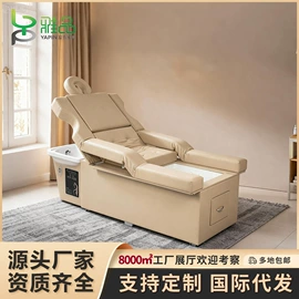 洗头床;美发椅;按摩床
