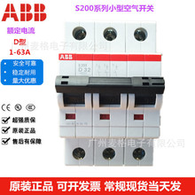 ABB�՚��_�P��·��D��S201M/S202M/S203M/S204M 1P/2P/3P/4P