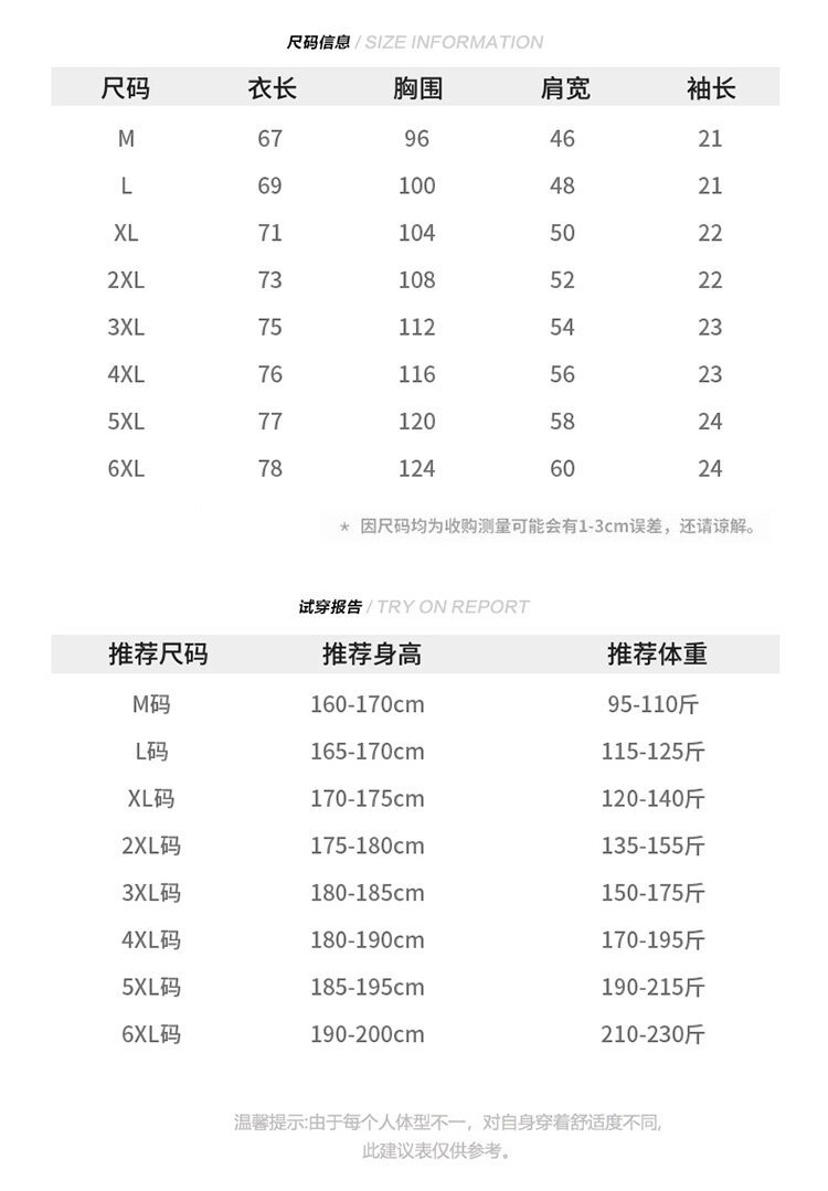 Camiseta de manga corta hombre verano plus big size gorda holgada slim hombre algodón t media manga top ice sense verano pic 5